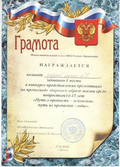 Рисунок (6).jpg