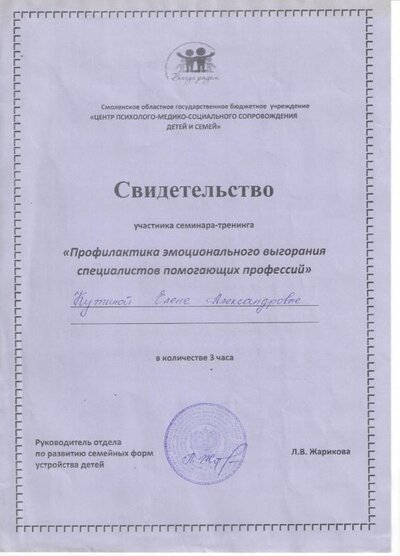 Рисунок.jpg