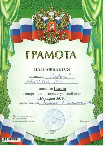 Рисунок (18).jpg