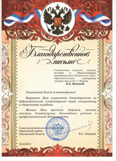 Рисунок (14).jpg