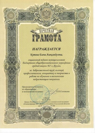 Рисунок (17).jpg
