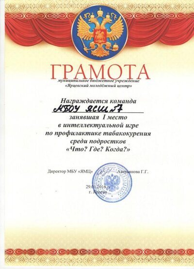 Рисунок (19).jpg