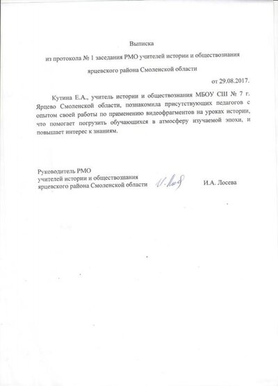 Рисунок (4).jpg