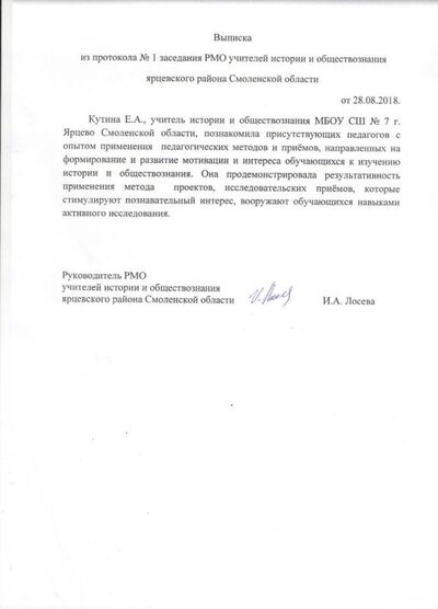 Рисунок (3).jpg