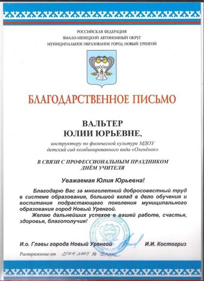 Изображение 008.jpg