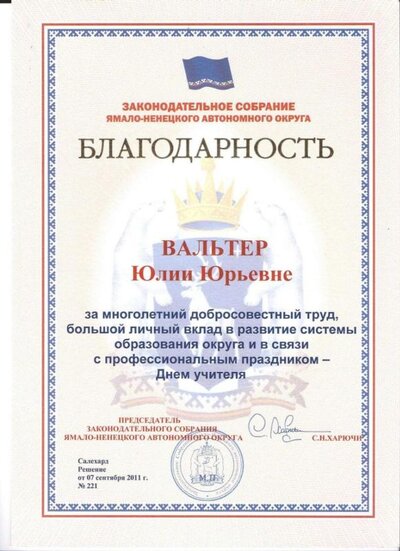 Изображение 017.jpg