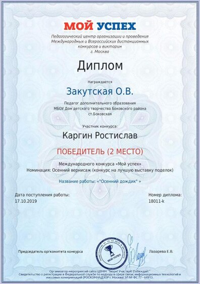 1571337919_head_12461.pdf.jpeg