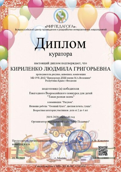 НАГРАДНЫЕ ДОКУМЕНТЫ_KLG.jpg