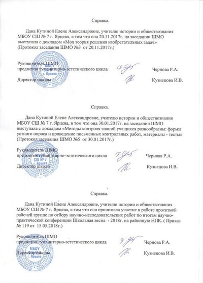 Рис3).jpg