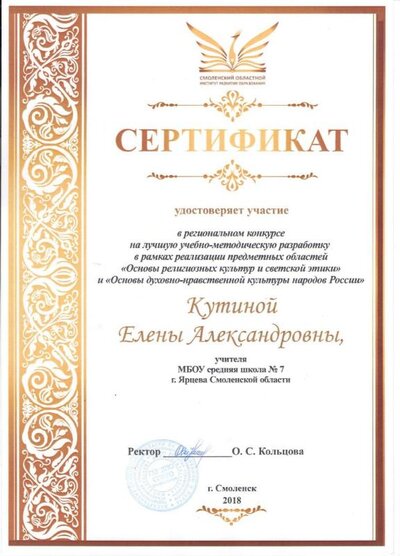 Рис (2).jpg