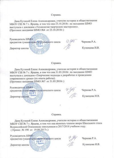 справ..jpg