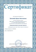 my_certificate.pdf.jpeg