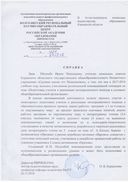 Scan_20191018_102402.jpg