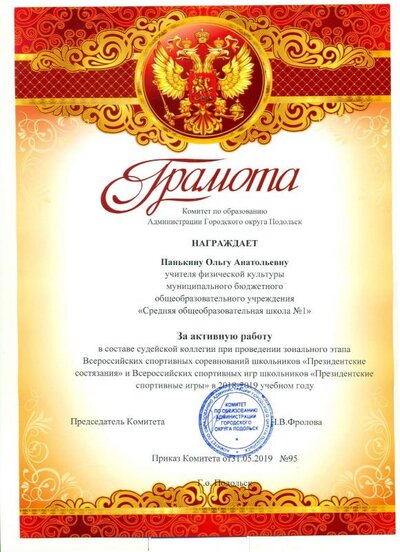 сканирование0002.pdf.jpeg