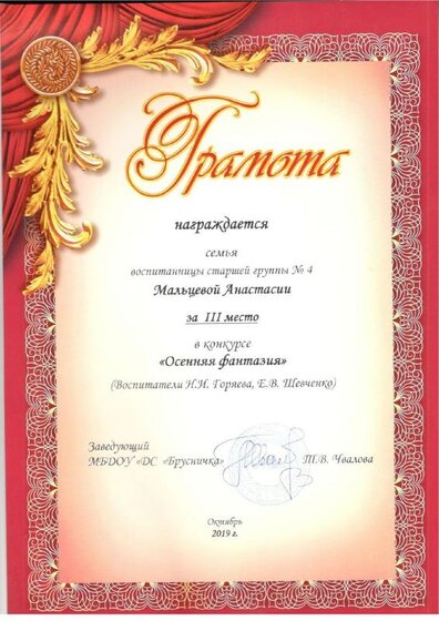 Надежда 15.pdf.jpeg