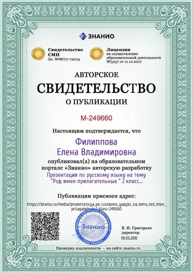 свид8.jpg