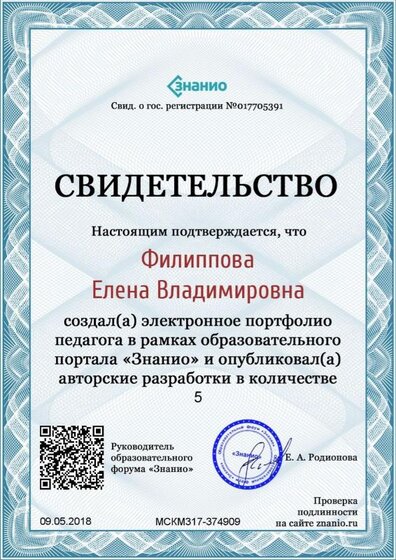 свид 0.jpg