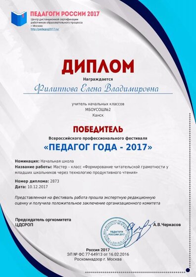 1512905555_2873.pdf.jpeg