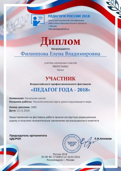 1542034437_2689.pdf.jpeg
