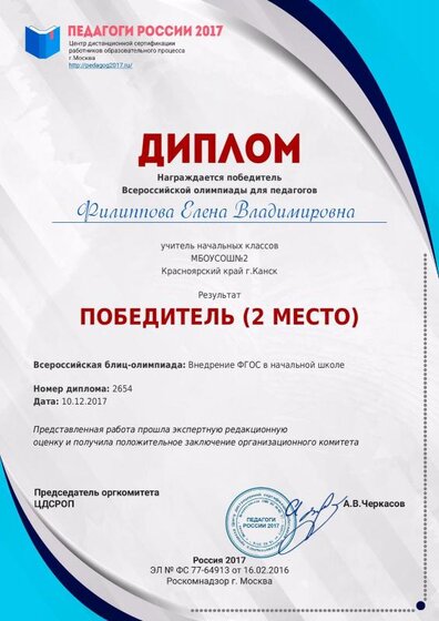 1512908336_2654.pdf.jpeg