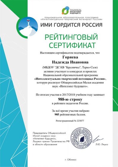сертификат.pdf.jpeg