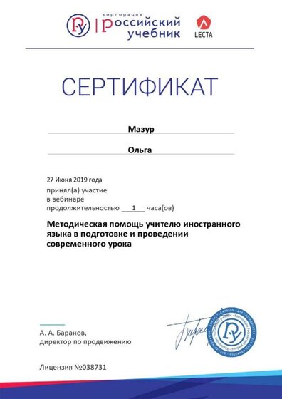 Certificate_5890350.jpg