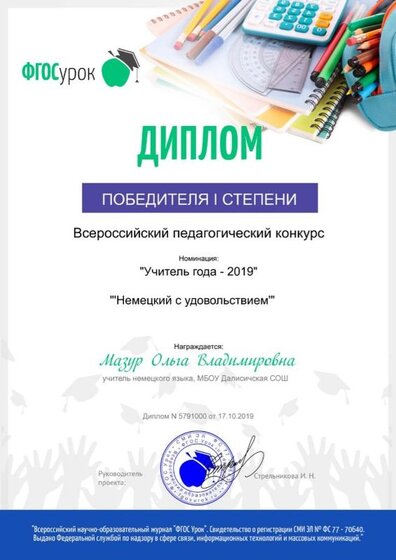 certificate (1)ииии.jpeg