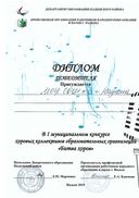 хоры.jpg