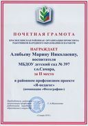 -RzgLA76ZBc.jpg
