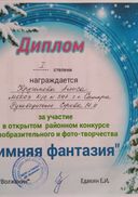 IMG_20181229_120131.jpg