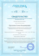 рассказ о слове.jpg