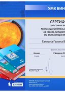 12.02.2019_Золотько М.Ю.pdf.jpeg