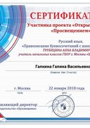 22.01.2018. Открытый.pdf.jpeg