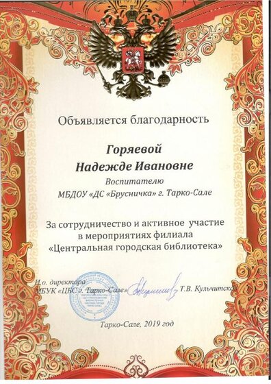 Надежда 15.pdf.jpeg