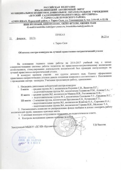 Надежда 15.pdf.jpeg