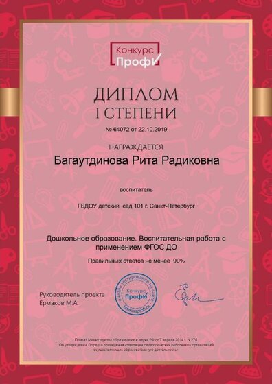 Балы новая папка.jpeg
