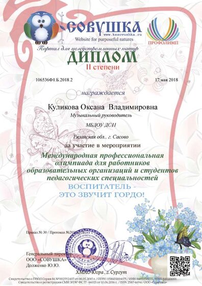 106536Ф1.Б.2018.2.png