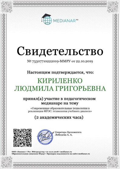 75507710222019-ММРУ.jpg