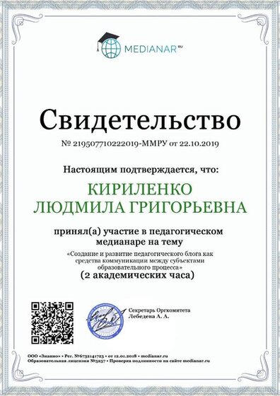 219507710222019-ММРУ.jpg
