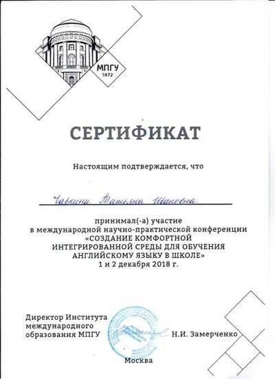 cерт 001.jpg