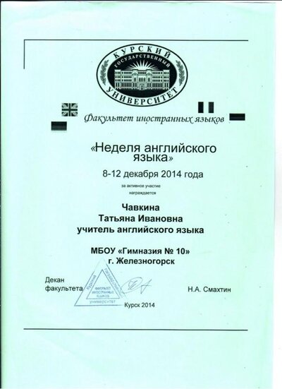 гр 014.jpg