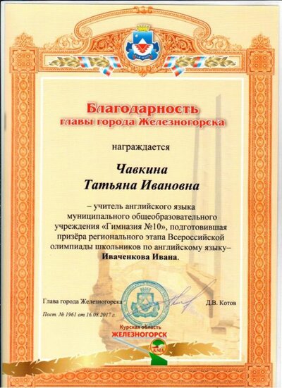 гр 013.jpg