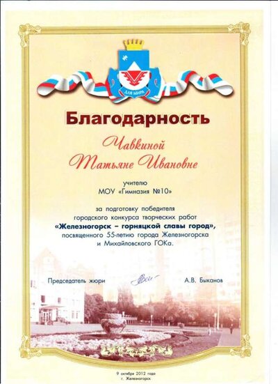 гр 015.jpg