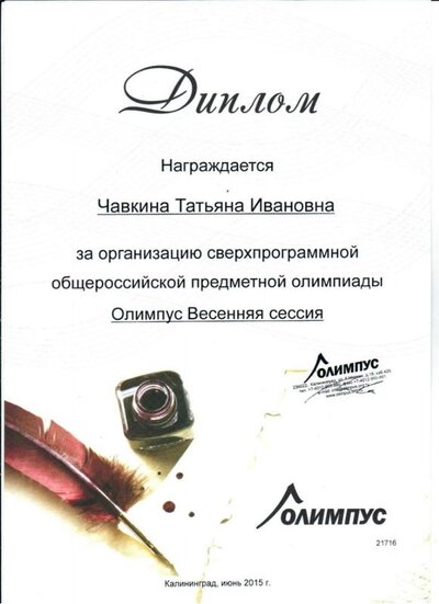 гр 023.jpg