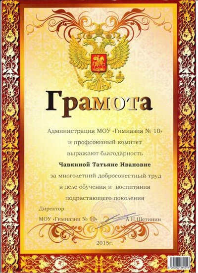 гр 026.jpg
