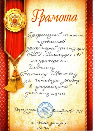 гр 028.jpg