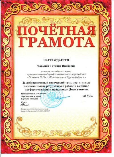 гр 027.jpg