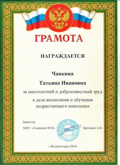 гр 020.jpg