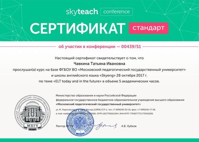 сертификат (2).pdf.jpeg
