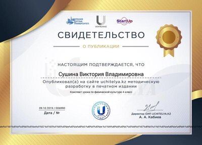 sert_006990.jpg